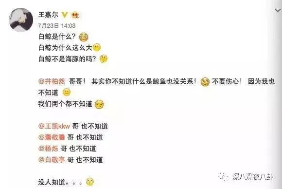 王嘉尔嘎嘎的名字怎么来的,王嘉尔的外号嘎嘎怎么来的(王嘉尔被大家熟知是他回国后参加的综艺) 王嘉尔嘎嘎的名字怎么来的,王嘉尔的外号嘎嘎怎么来的(王嘉尔被大家熟知是他回国后参加的综艺)