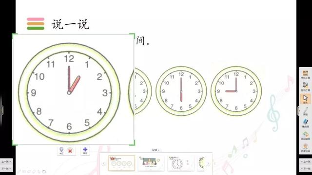 flash简单动画制作，最简单的Flash动画制作（不会flash也能轻松制作动画课件）