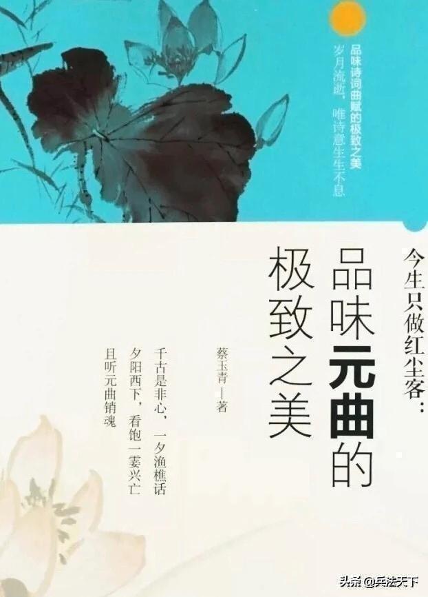 关汉卿的代表作，关汉卿历史剧代表作（倔强不屈的“铜豌豆”——关汉卿）