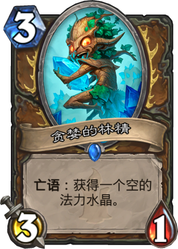 网易炉石传说(网易游戏中心官网)
