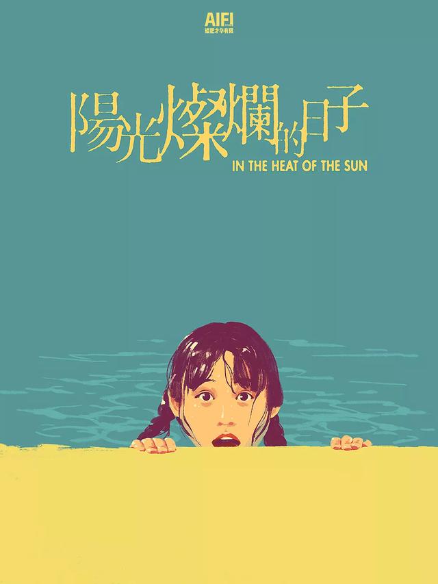 杀破狼高清壁纸，喜欢点♥，杀破狼高清壁纸顾昀（插画大神手绘电影海报，绝了图片）