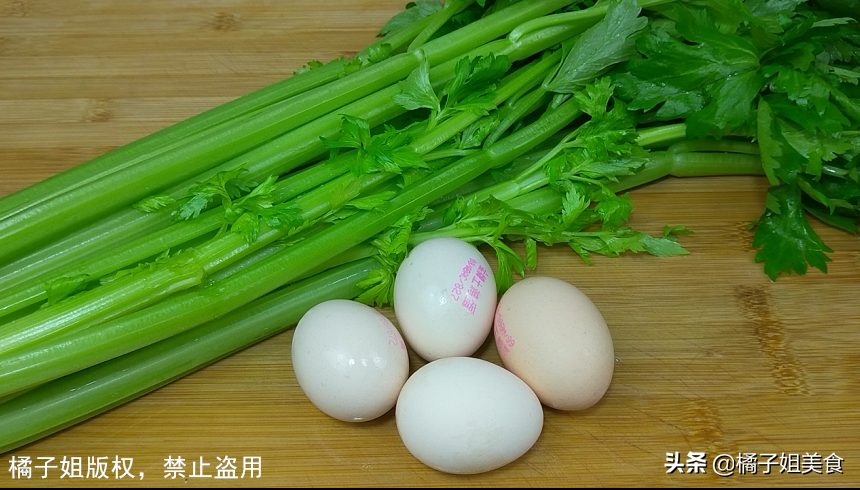 圖片[2]-【芹菜炒雞蛋】做法步驟圖-起舞食譜網(wǎng)