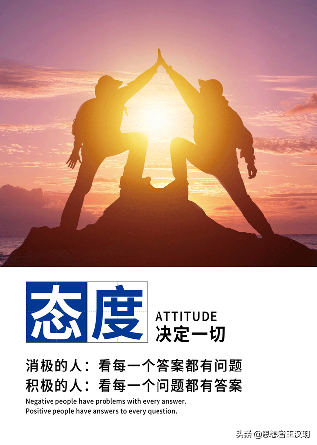 团队精神正能量的口号，团队精神正能量的口号 精诚团结（8张企业团队正能量标语图）