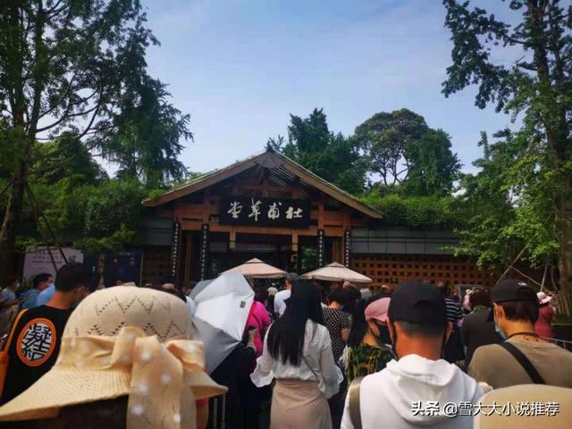 成都杜甫草堂游记，成都的杜甫草堂（杜甫草堂——游记）