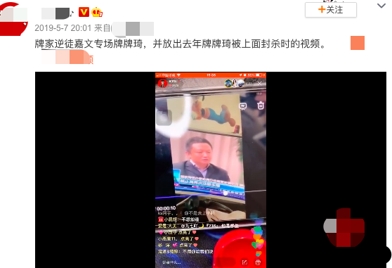 牌牌琦为什么被全网封，牌牌琦是被全网封吗（百万粉网红遭牌牌琦找人殴打）