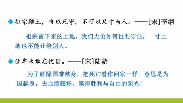鏖战犹酣的意思，鏖战犹酣的意思近义词（部编版六年级语文上全册课文课后习题参考答案）