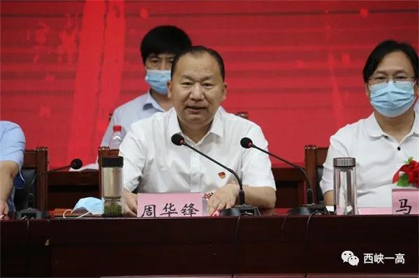 2021西峡一高高考喜报成绩、本科一本上线人数情况，西峡一高2018高考成绩（10人考上清华、北大）