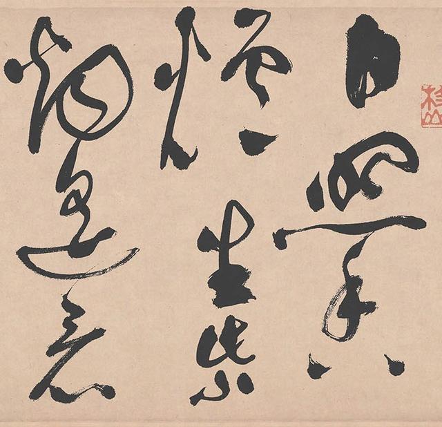 遥看瀑布挂前川，遥看瀑布挂前川的川是什么意思（祝允明《李白诗二首》）