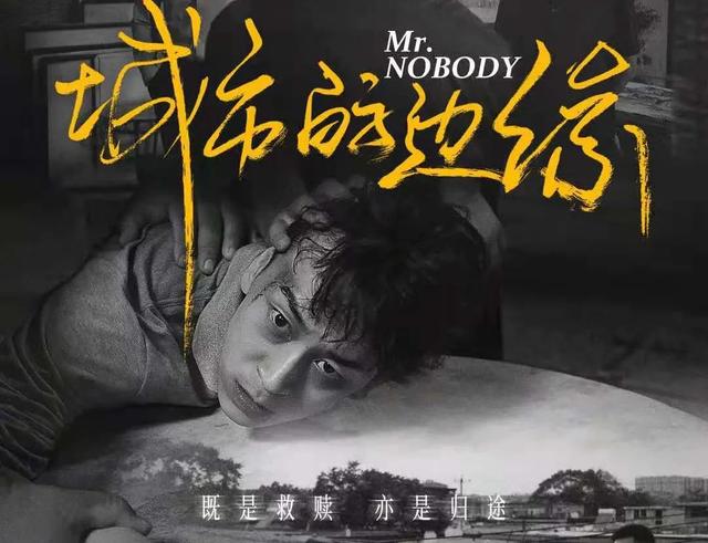 国产高分悬疑片推荐，20部高分国产悬疑推理剧，来
