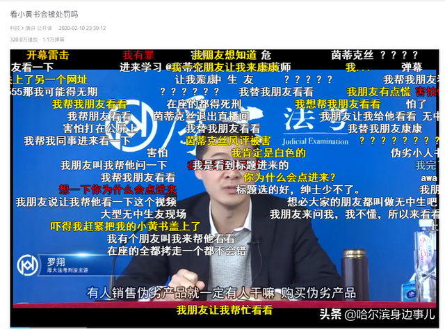 欧尼酱是姐姐的意思吗，欧尼是什么意思（那些A站、B站、C站、D站……H站、P站都是什么网站）