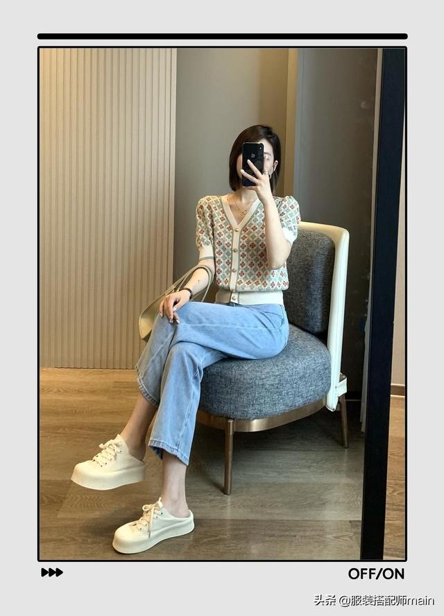 开衫的时尚百搭搭配，短款开衫的搭配（早秋解锁针织开衫的时髦穿法）