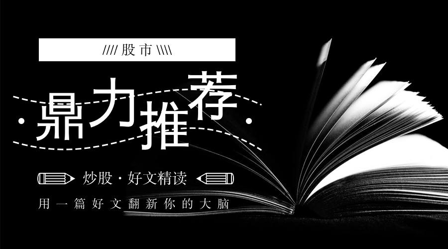 最笨最赚钱的炒股方法有哪些（如何用最“笨”的方法抓到涨停板）