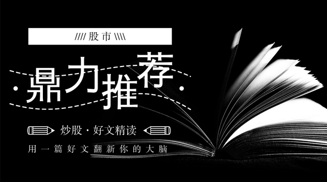 预计股市技巧（如何用最“笨”的方法抓到涨停板）