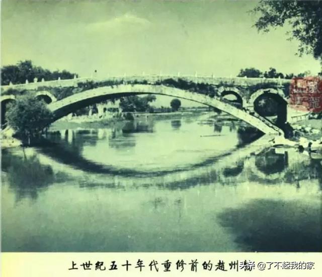 赵州桥是什么时期修建的，文明世界的赵州桥是什么时期修建的（距今1400年的“赵州桥”还是那座“赵州桥”吗）
