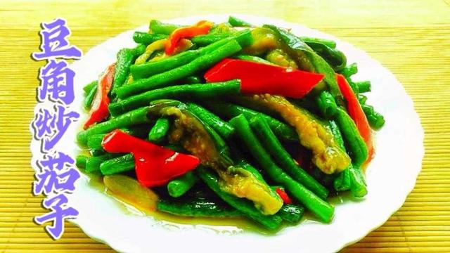 鱼鳞茄子做法，茄子鱼的做法（茄子的五种烹饪方法）