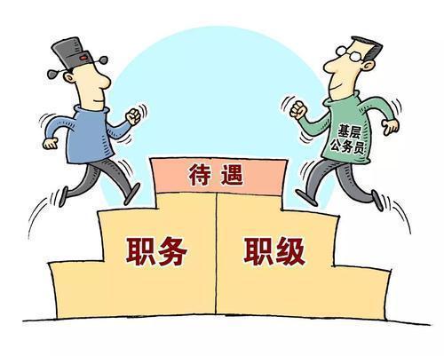 一级调研员相当于什么，一级调研员相当于什么级别（省直部门处长转任一级调研员）