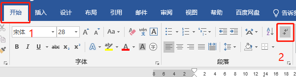 摘要页码和正文页码分开，摘要和正文怎么设置不同的页码（论文排版技巧<5>）