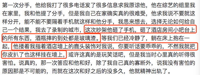 十二星座男黑料大爆炸，十二星座男把你拉黑删除（家暴出轨性羞辱条条都占）