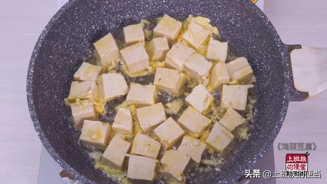 豆腐鸡蛋的做法大全，豆腐鸡蛋的做法大全羹的做法（鸡蛋豆腐的祖传做法）