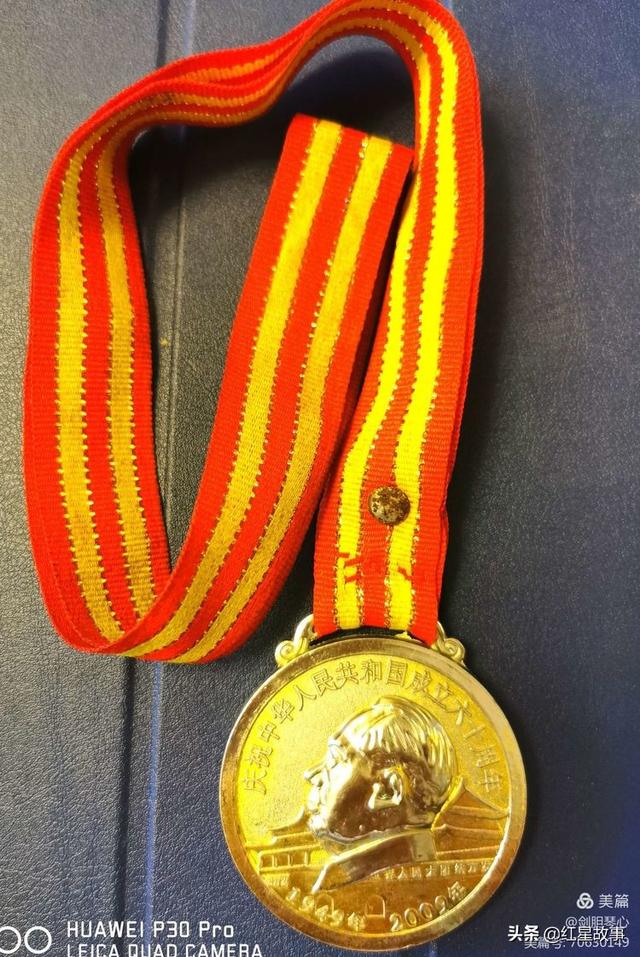 建国70周年纪念章值多少钱，70周年纪念章价值多少钱（我珍藏的国庆纪念章）