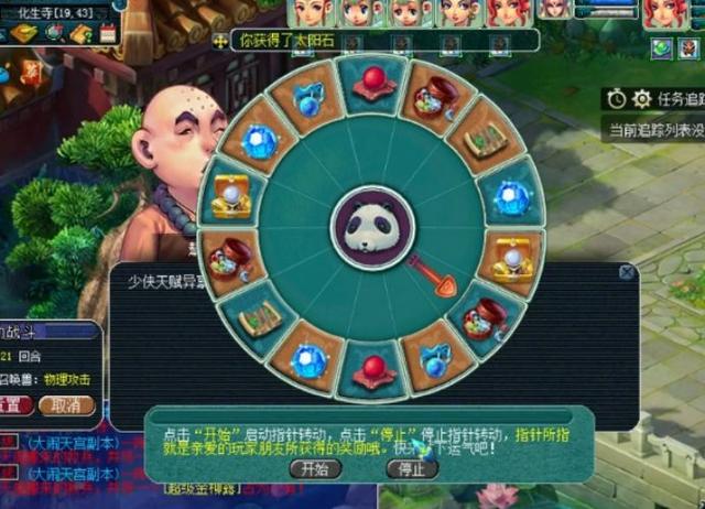 盘丝岭剧情攻略，盘丝岭剧情（2020年植树节活动来袭）