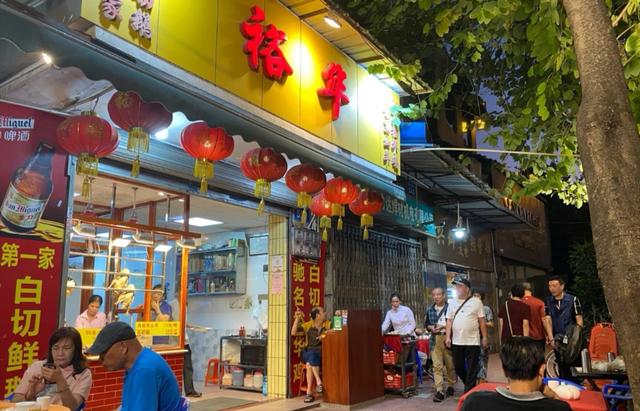 怎样做白切鹅，白切鹅肉怎么做（吃到了广州少有的传统白切鹅美味）