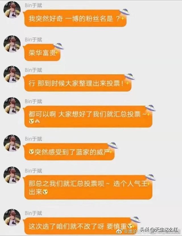新湃传媒旗下艺人名单，新湃传媒旗下艺人名单 陈情令（心疼《陈情令》温家姐弟）