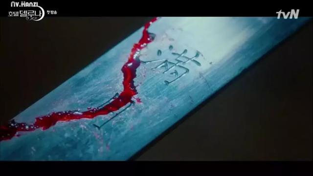 主君的太阳恐怖吗，主君的太阳讲什么（9.0分的女版“鬼怪”）