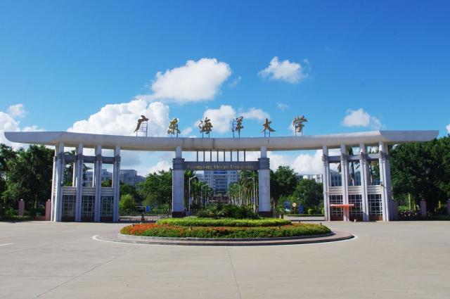 湛江大学（广东湛江有哪些学校）