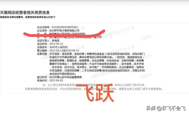 飞跃鞋和法国飞跃质量哪个好，飞跃鞋质量好吗（这么多年还傻傻的分不清“真假”国民品牌--）