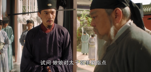 宋朝刘娥皇后，《大宋宫词》赵恒为何忌惮刘娥背后的图腾