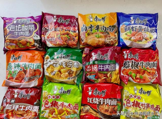 康师傅饮料品种大全，康师傅饮料品种大全图片（几十种口味都被视为经典）