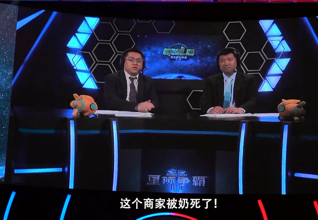 黄旭东是什么梗，星际玩家是什么梗（从不介意“毒奶大仙”称谓）