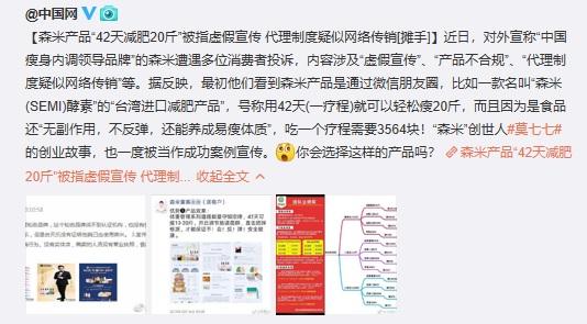 如何促进新陈代谢，怎么样才能提高代谢（快速减肥的“疗程”的方案）