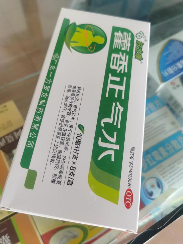 肠炎呕吐怎么办，宝宝肠炎呕吐怎么办（用什么药治疗效果好）