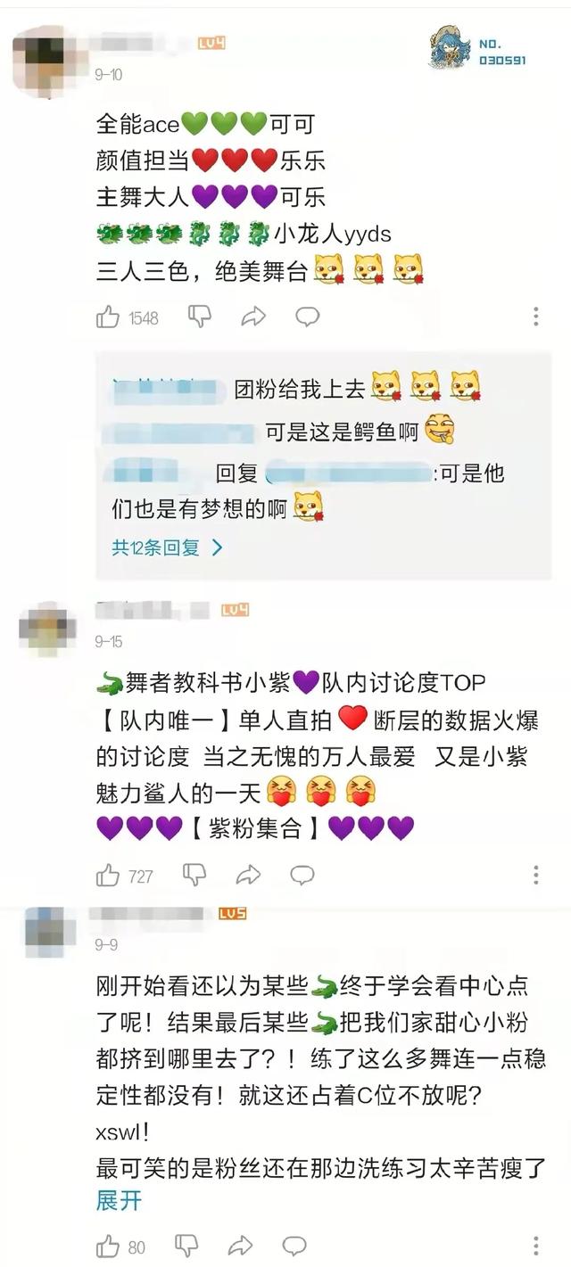 食物土酷搞怪粉色系少女心背景图/二兽自制，背景图可爱少女心（百万粉丝的网红“玩偶”如何养成）