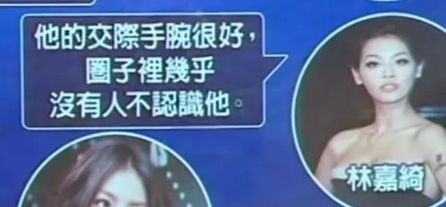 关颖给李宗瑞吹箫图，60位艺人93段视频（富少李宗瑞的风流史）