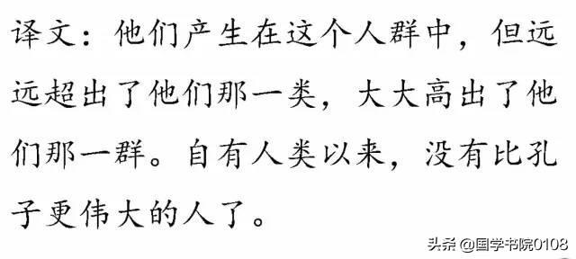 什么是四书五经，四书五经指什么（《四书五经》的智慧精华）