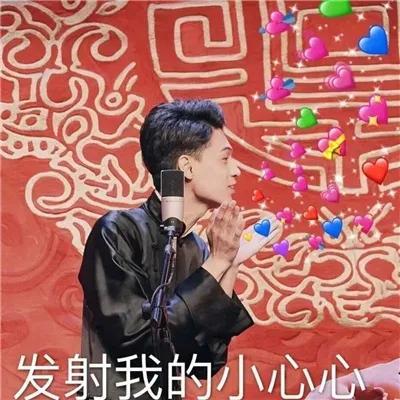 顾浔：德云社搞笑表情包，微信头像，顾浔：德云社搞笑表情包（德云社表情包头像合集）