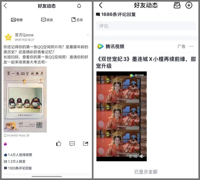 让qq资料页不显示qq号，如何使手机QQ个人资料中不显示手机号码（最良心的 QQ，死掉了）