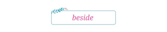 beside怎么读，besides