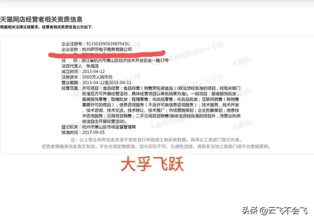 飞跃鞋和法国飞跃质量哪个好，飞跃鞋质量好吗（这么多年还傻傻的分不清“真假”国民品牌--）