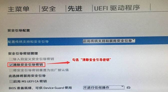 惠普进入bios，hp电脑怎么进入BIOS设置（战66笔记本重装WIN10前的BIOS设置）