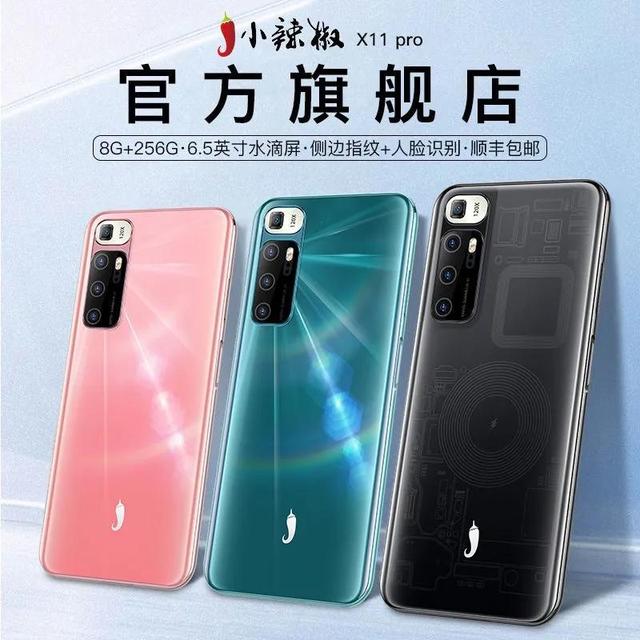 ivvi是什么牌子的手机，如今却在“山寨”5G手机爆款王