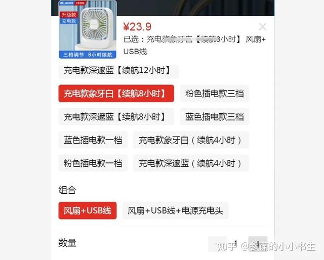 货品sku是什么意思，sku商品是什么意思啊（拼多多sku是什么意思）