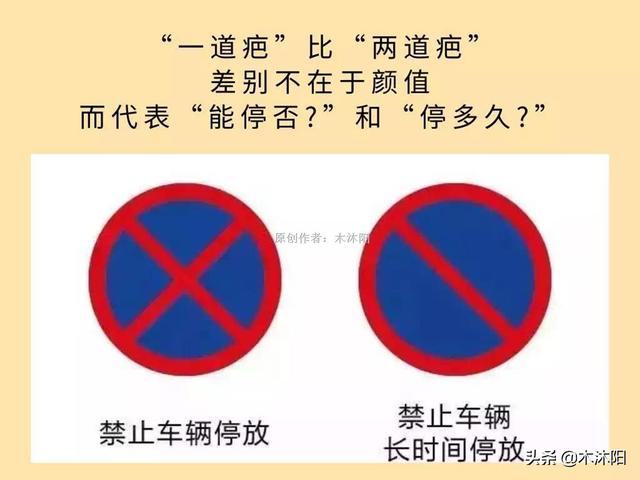 考驾照科目一技巧口诀，学车驾考科目一理论知识速记口诀（科目一交规知识速记口诀）