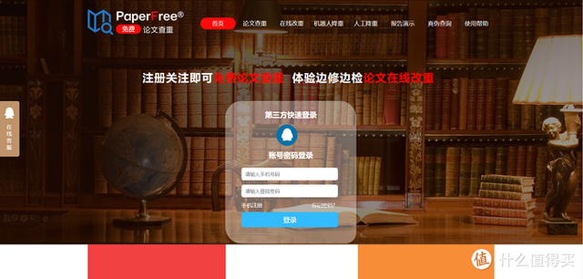 中国知网论文查询，如何在中国知网上查询和下载论文（试试这8个查重网站）