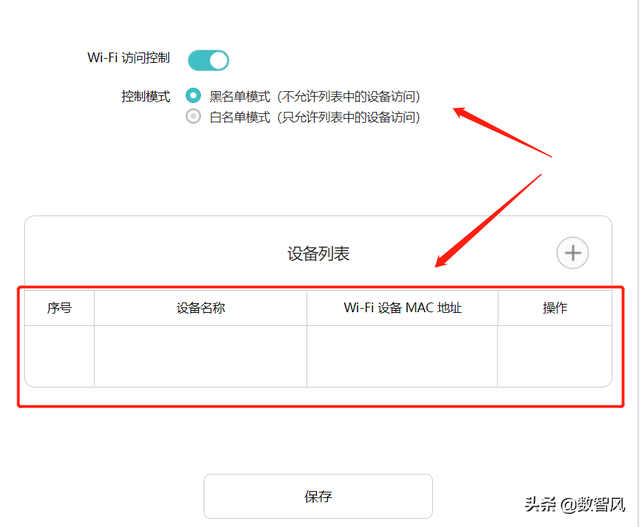 笔记本无线出现黄叹号，笔记本连wifi出现黄色感叹号怎么办（四个方法就可以消除电脑网络黄色感叹号）