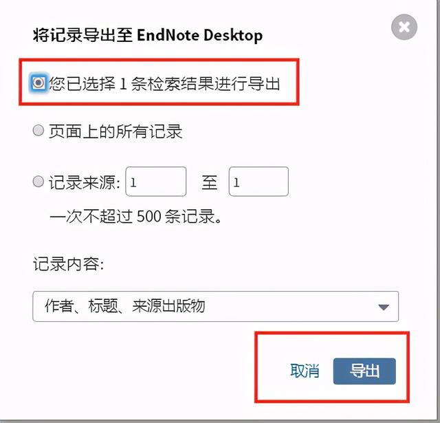 怎么引用参考文献，毕业论文怎么引用参考文献（让你的论文顺畅发表）