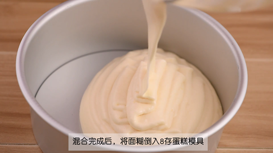 海盐蛋糕和一般蛋糕区别，海盐蛋糕是咸的吗（浓郁的海盐戚风蛋糕）